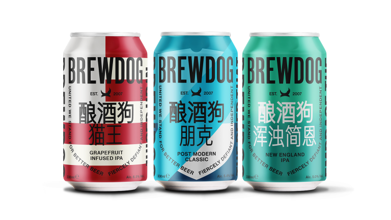 BrewDog set for major expansion into China after sealing joint venture with Budweiser China